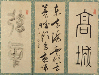 三井親和の画像