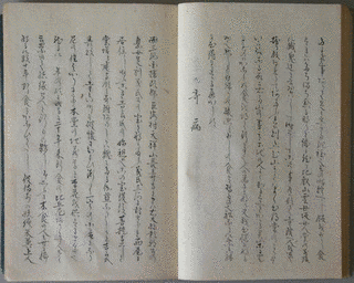 百井塘雨の画像