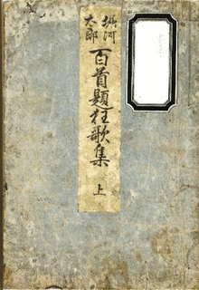 唐衣橘洲の画像