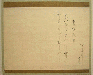 熊谷直好の画像
