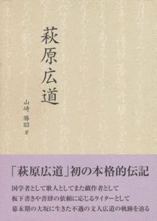 備前国の画像