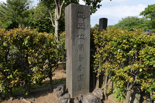間島冬道の画像