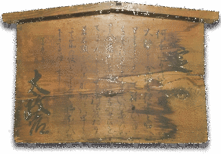 渡忠秋の画像