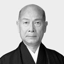 嵐橘三郎の画像