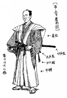 士分の画像