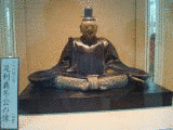 足利義俊の画像