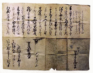 石束毎明の画像