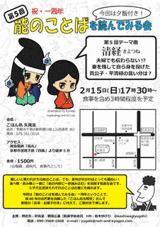 岡本能茂の画像