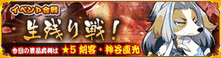 神谷直光の画像