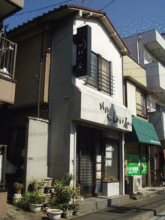 川合宗見の画像