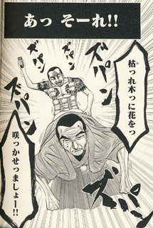 カイタンの画像