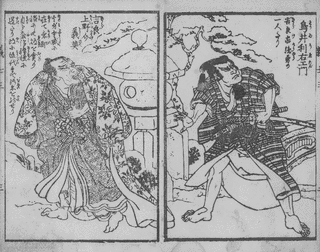 鳥居利右衛門の画像