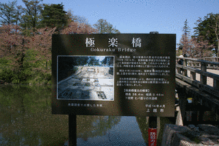 永見長良の画像