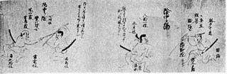 長谷川英信の画像