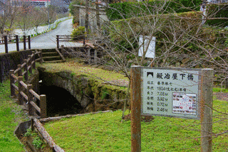 藤原林七の画像