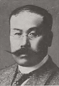 本多良之助の画像