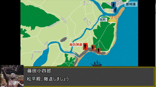 松平頼格の画像