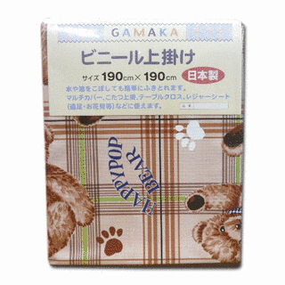 森正方の画像