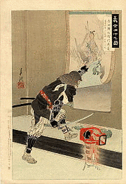 吉田兼貞の画像