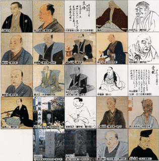 赤崎貞幹の画像