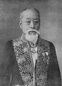 重野安繹の画像