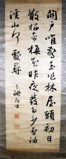 長三洲の画像
