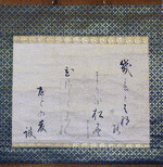 京極宮家仁親王の画像