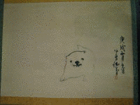 上田公長の画像