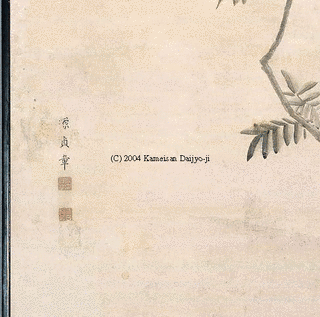奥文鳴の画像