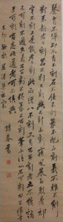 小俣蠖庵の画像