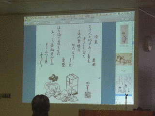 勝部如春斎の画像