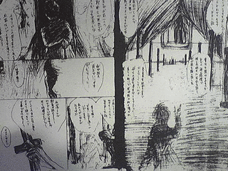 カインの画像