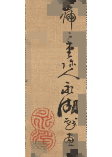 佐竹永湖の画像