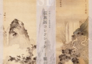戸田忠翰の画像