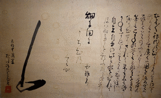内藤東甫の画像