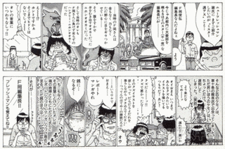 カオスだもんね!の画像