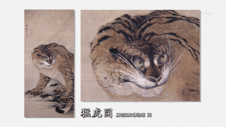 土方稲嶺の画像