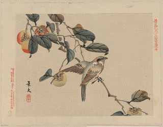 松村景文の画像