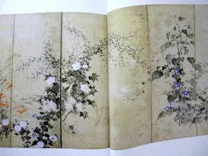 村越其栄の画像