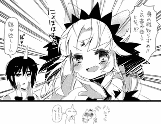 科学の王子と魔法の姫の画像