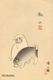 森徹山の画像