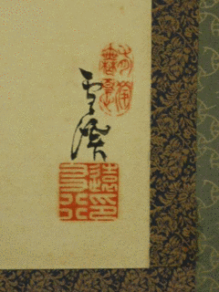 山口雪渓の画像