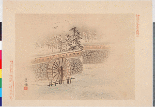 山口素絢の画像
