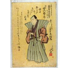 蘭好斎の画像