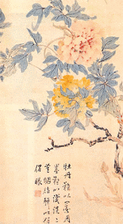渡辺如山の画像