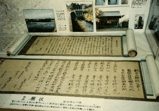 友野重之の画像