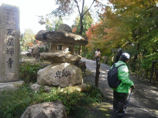 織田貞置の画像