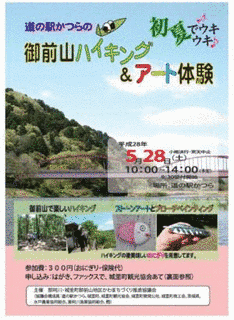 笠原道桂の画像