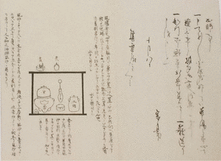 片桐宗猿の画像