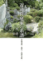 勝元鈍穴の画像